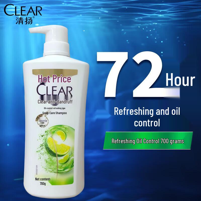Clear Anti-Dandruff Oil Control Shampoo 700g & Arowana Fragrant Peanut Oil 5L Bundle