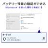 DATA Bluetooth Bluetooth 1 kompatibilní USB Japonský výrobce I-O adaptér, 5.0/Class adaptér, USB-BT50LE
