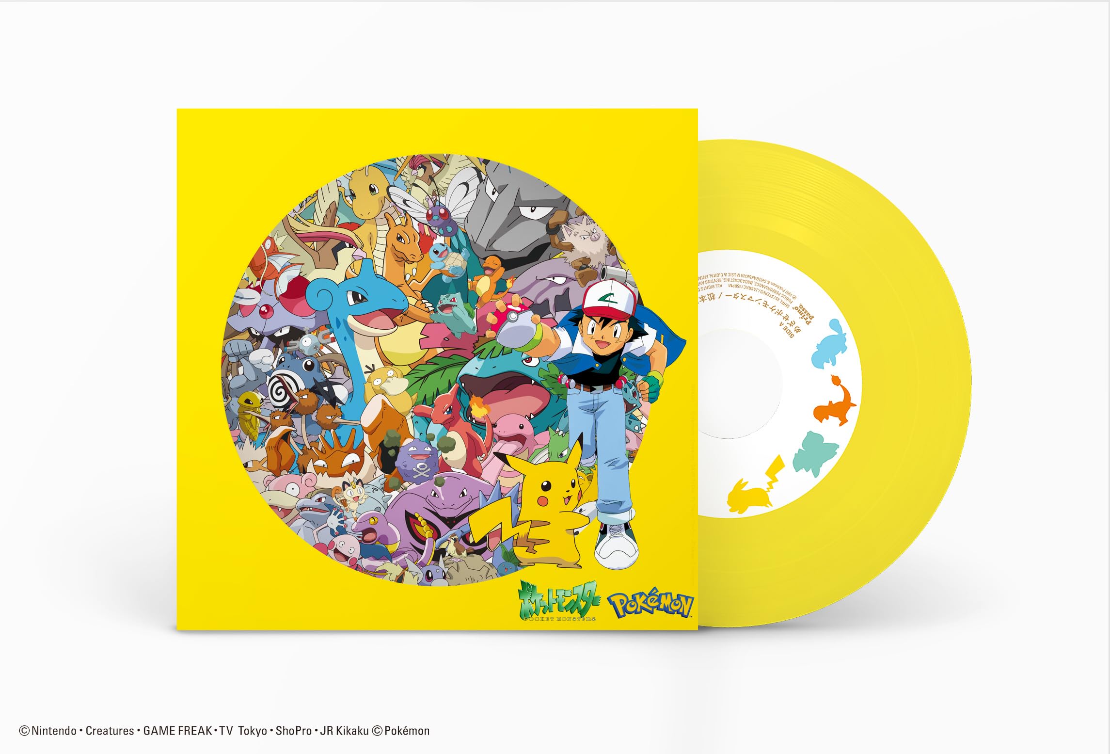 

Aim to be a Pokemon Juichi production 7inch analog Master/Hyakugo (Limited version) (No bonus) [Analog]