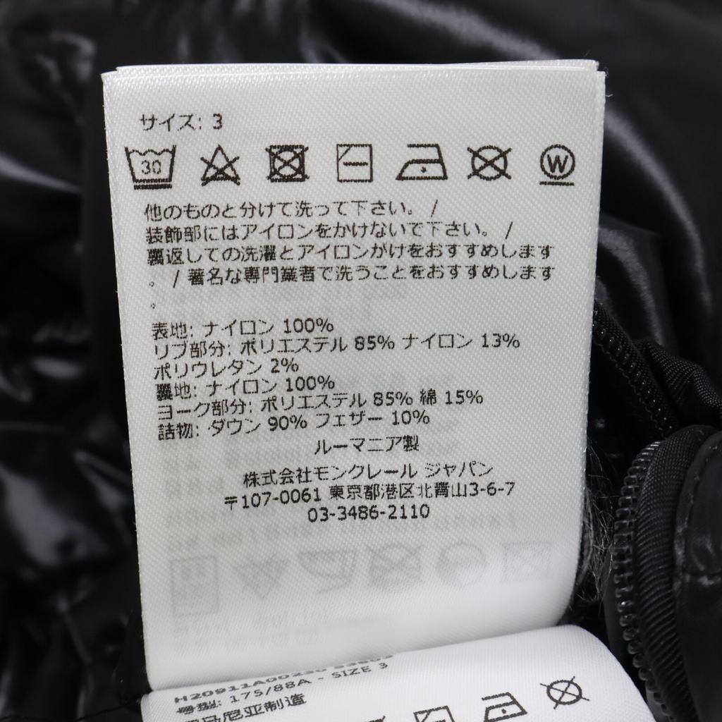MONCLER [Good condition/22 year old model] H20911A00230 TOWADA Down Flight Jacket 3 blackUsed