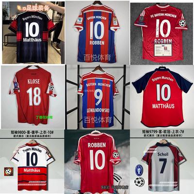 Vintage Jersey Football Jersey Classic Bayern Robben Roberry Mateus Lewan Klose Muller Jersey