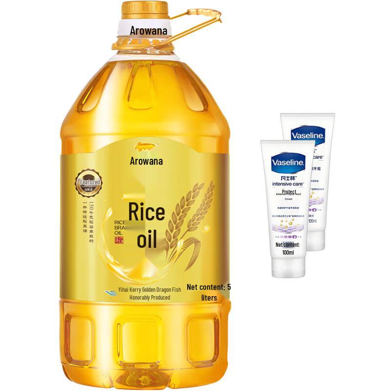 

Vaseline Intensive Care Hand Cream & Rice Oil Bundle