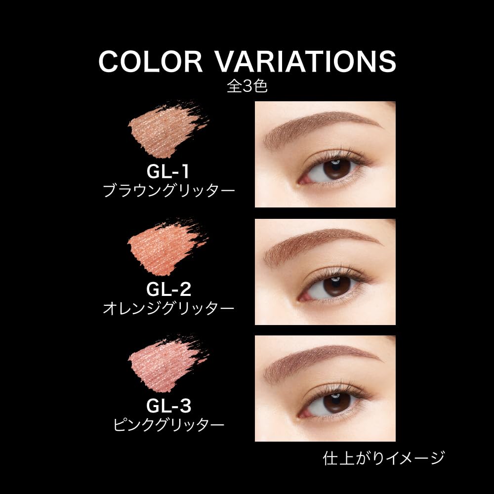 Kate 3D Eyebrow Color N (Glitter) GL-2