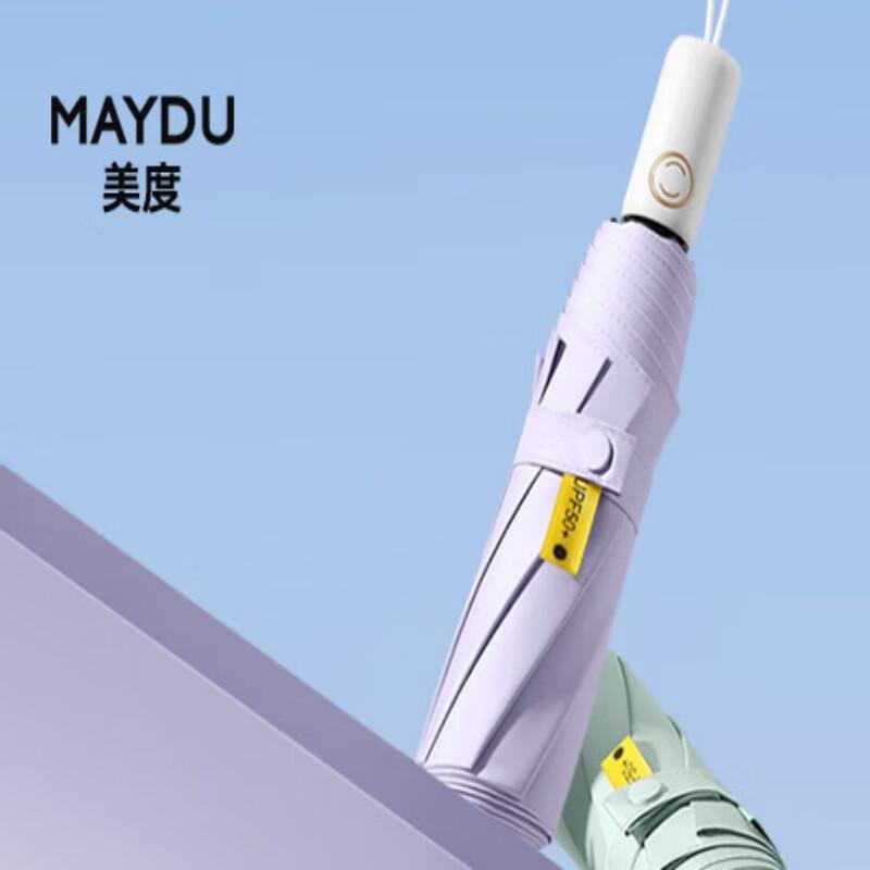 MAYDU Automatic 8-Rib UV Protection Folding Umbrella