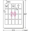 A-One Label Sticker, A4, 20 sides, 10 sheets for front MD, 31274