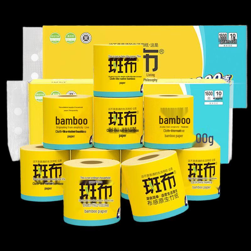 Banbu Natural Bamboo Pulp 3-Ply Toilet Tissue
