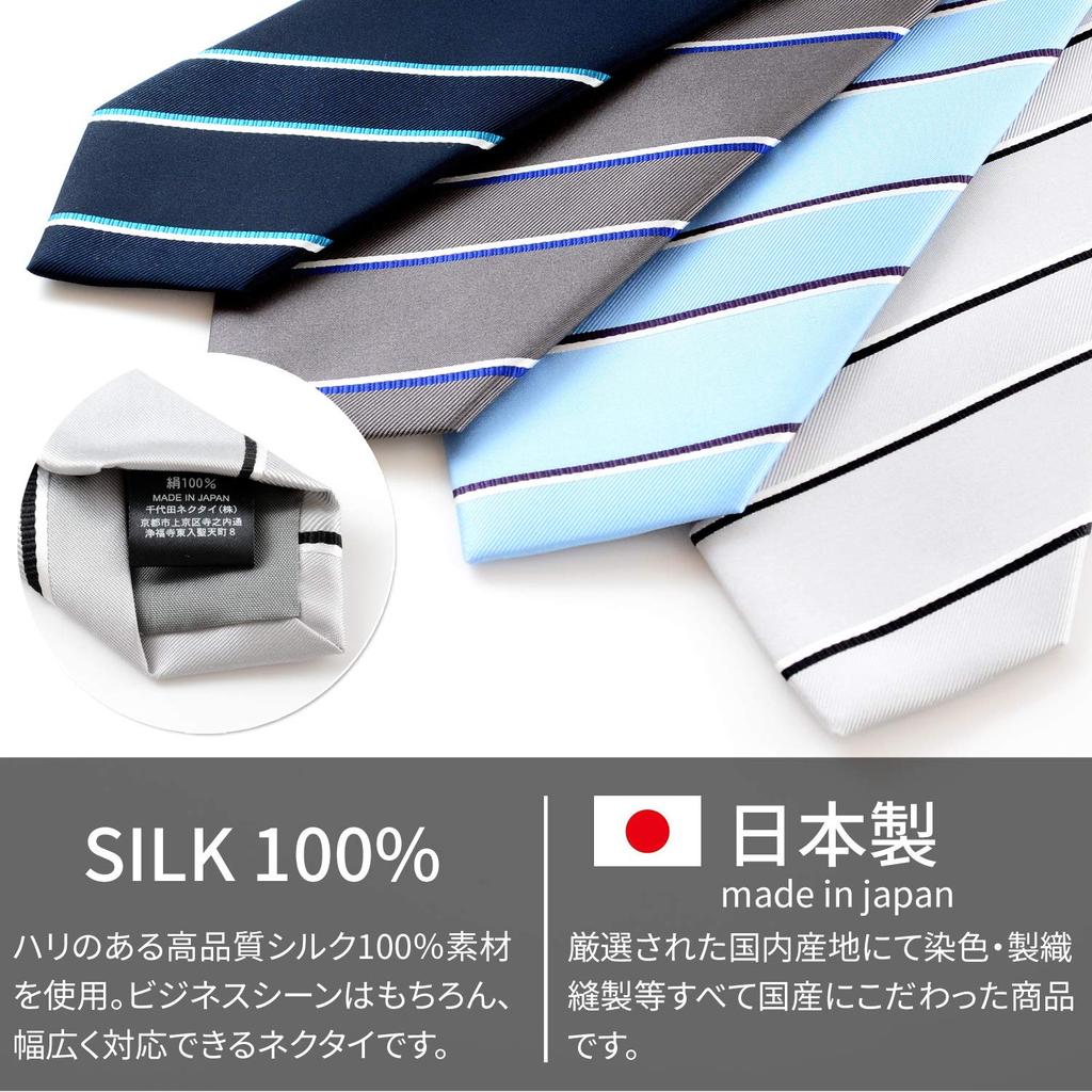 [Michiko London] Brand Necktie, Made in Japan, Silk, Jacquard Weave, Striped Pattern (Pattern B: Saxophone Blue)