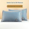 Cooling Ice Silk Summer Pillowcase, Machine Washable, Single Size