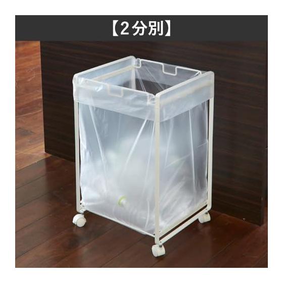 Yamazaki Jitsugyo Tower Separated Dust Wagon 2 Separated White Trash Can Dust Box Stylish 2274 [Mono Gallery Limited Clear File Included]
