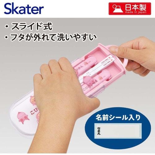 Skater Children's Lunch Box Trio Set Chopsticks Spoon Fork Kids Cutlery Antibacterial Treatment Easy to Open Sliding Type Made in Japan Kobitozukan Mo
