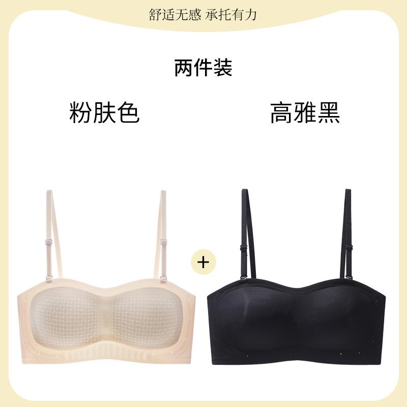 Summer Light and Breathable Tube Top, No Shoulder Strap, Non-slip Jelly Strip, No Steel Ring, Light Chest Support