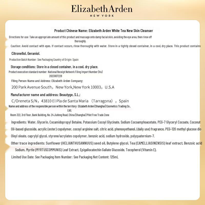 Elizabeth Arden White Tea Skin Renewing Cleanser