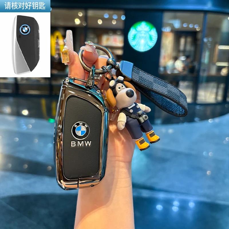 Car Flip Folding Key Case Cover Shell Fob For BMW 1 3 4 5 6 7 Series X3 X4 M5 M6 GT3 GT5 Keychain Protector Holder Keyless
