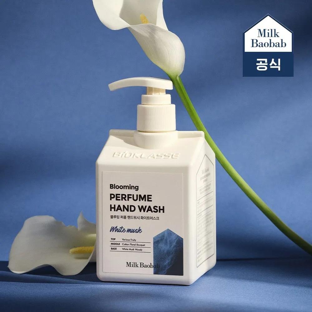

Milk Baobab Blooming Perfume Hand Wash White Musk 250ml (2 pieces)