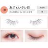 Koji - Dolly Wink Easy Lash