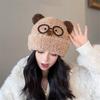 Cute Glasses Plush Hat Women's Autumn and Winter Thickened Warm and Cold-proof Headgear Fashionable Versatile Pullover Hat