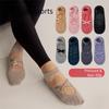 Cotton Pilates Socks Breathable Sport Socks Casual Mid Tube Socks  Women