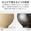Yamanaka Lacquerware Bowl with Hare to Ke Diameter x 7cm 300ml Made in Natural Dishwasher &NE Hollow-Out Tea-Stained Finish, (Brown), 11.5cm Height,