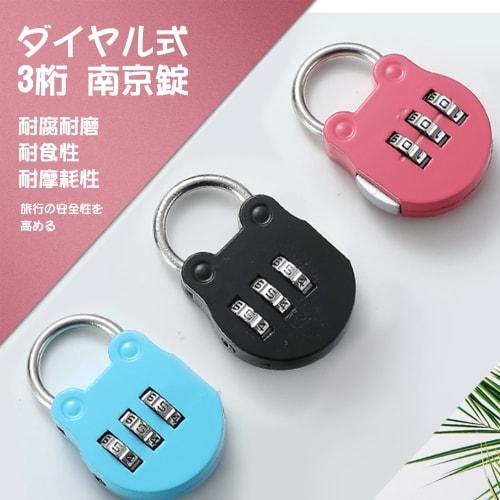 Saitrewed Padlocks, Set of 3, 3-Digit Combination Locks, Secondary Locks for Bags, Zinc Alloy, Secure, Compact, Convenient, Waterproof, Anti-Theft, Va