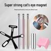 Upgraded Cat Eye Gel Polish Magnet Bar for Nail Art