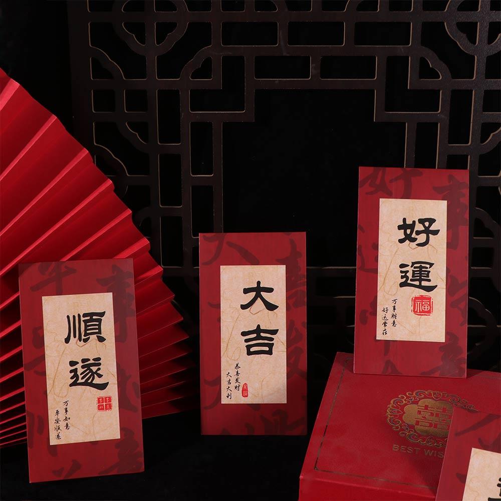 6pcs/set Chinese Style Calligraphy Red Envelope Blessing Words HongBao Red Packet  Lunar New Year