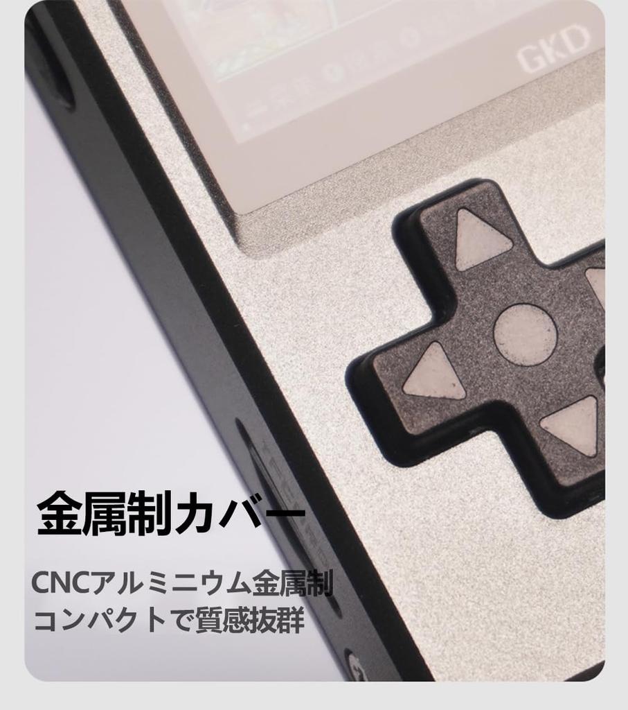 GKD Pixel II RK3326S Retro Portable Game CNC Aluminum Metal OpenSource Full IPS 64GB Green Console, Construction, System, 2.4-inch Screen, RAM,