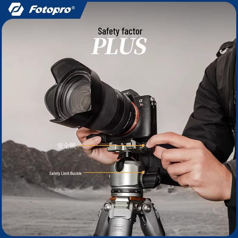 Fotoball T1PLUS Carbon Fiber Tripod with 32mm Damping Ball Head