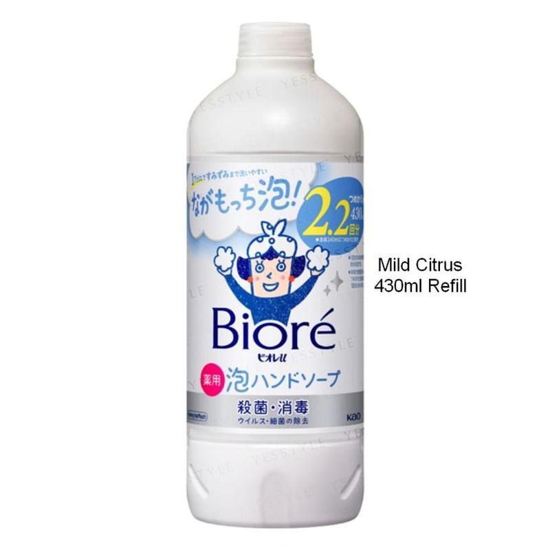Kao - Biore U Foaming Hand Wash