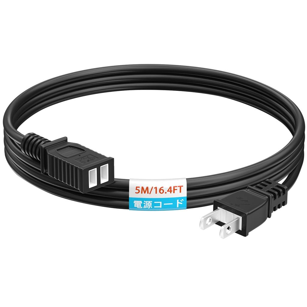 HITRENDS 5m Outdoor Extension Cord, Waterproof, with Insulated Cap, for Work, PSE Certified, Black, for Outdoor Use, Power Strips, Camping, 7A125V