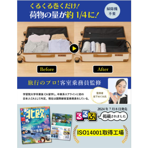 [Featured In Rurubu and Supervised by a Current Flight Attendant] Travel Clothing Compression Bags [Improved To Last 5 Times Longer] Vacuum Compressio