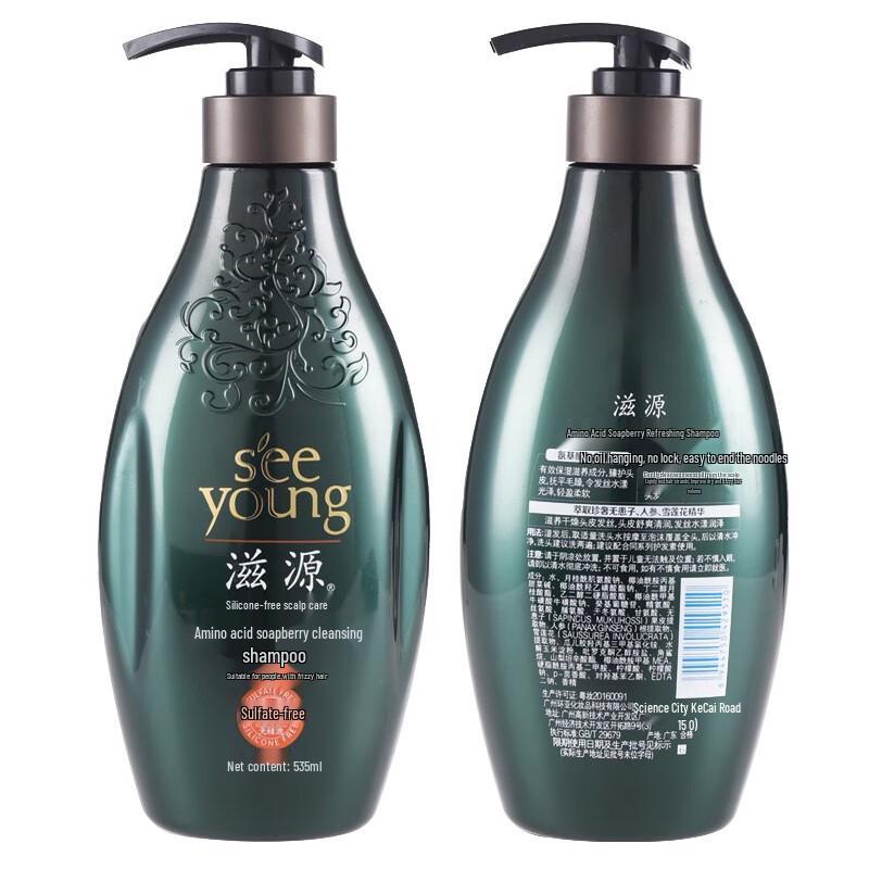 seeyoung Amino Acid Sapindus Nourishing Shampoo