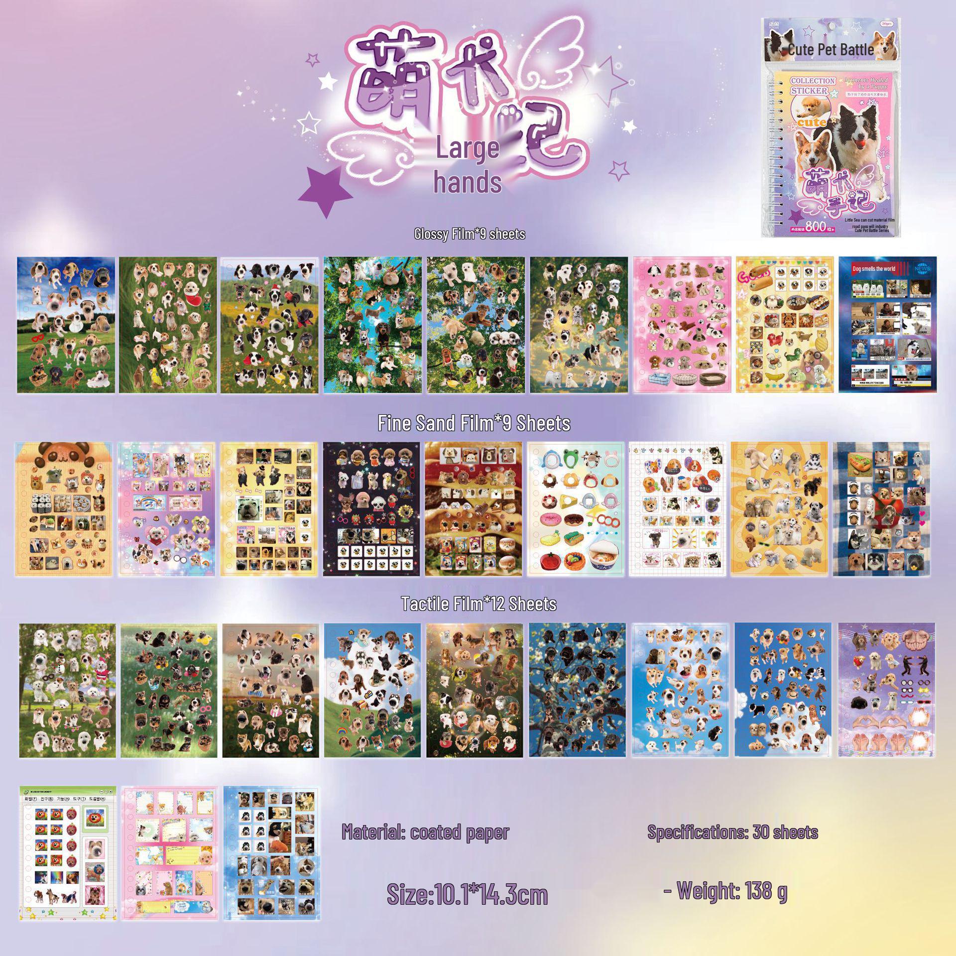 

Cute Pet Battle Cat & Dog Cutting Film Sticker Book for Journaling