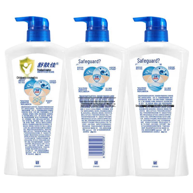 Safeguard Body Wash & Head & Shoulders Shampoo Set