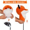 Mytag Fox Driver Cover Fox Driver Golf Plush Fits 460cc Character, Cover, Headcover, Animal,