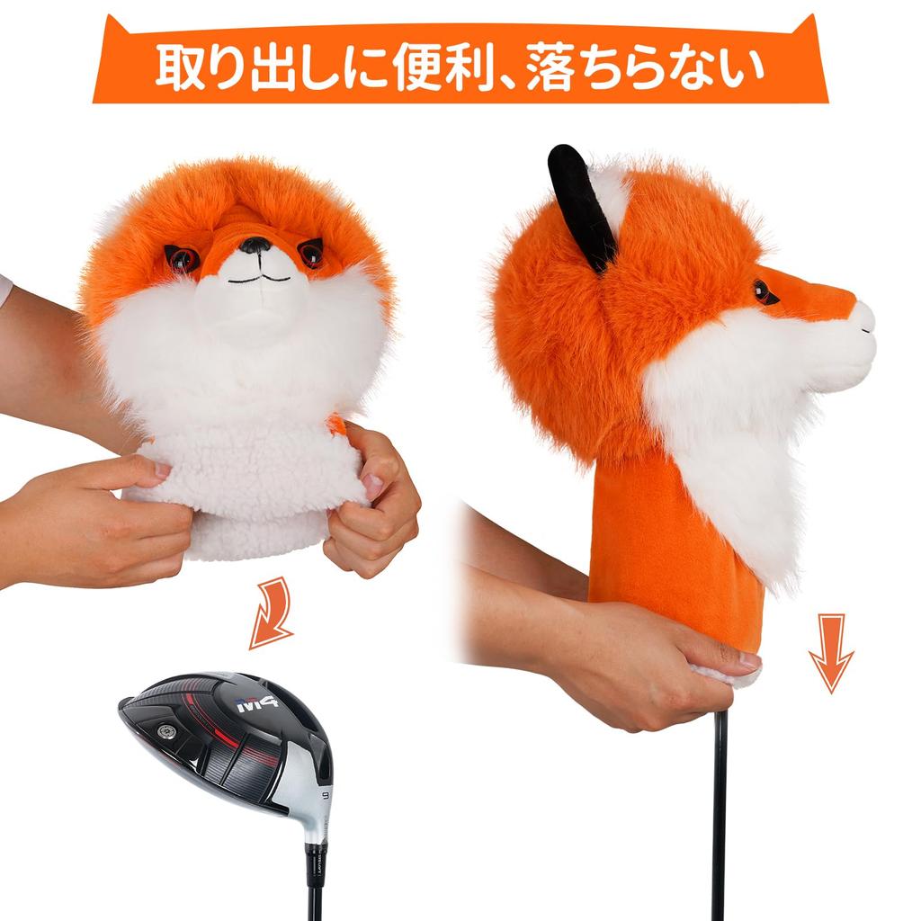 Mytag Fox Driver Cover Fox Driver Golf Plush Fits 460cc Character, Cover, Headcover, Animal,