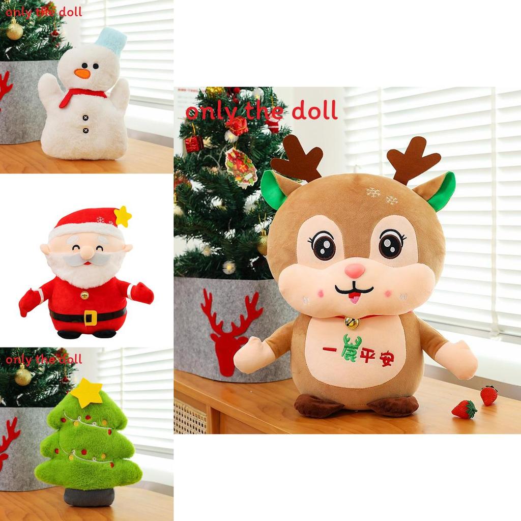 Holiday Plush Character Santa Snowman Reindeer With Short Pile Fabric For Christmas Gift And Display