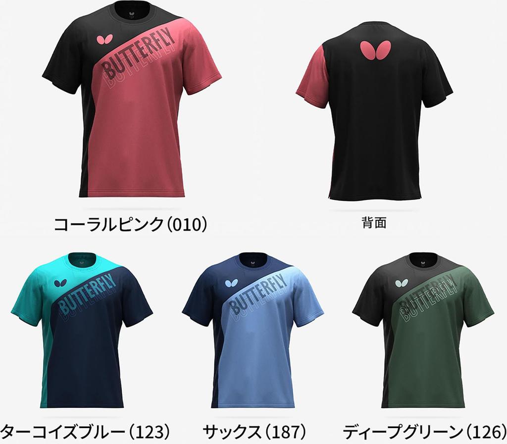 Butterfly Table Tennis Stretch Noial Size O Top, Moisture-Wicking, Quick-Drying, T-Shirt, Sax, (47430)