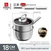 Sanhe Pure Titanium 18cm Non-stick Milk Pan