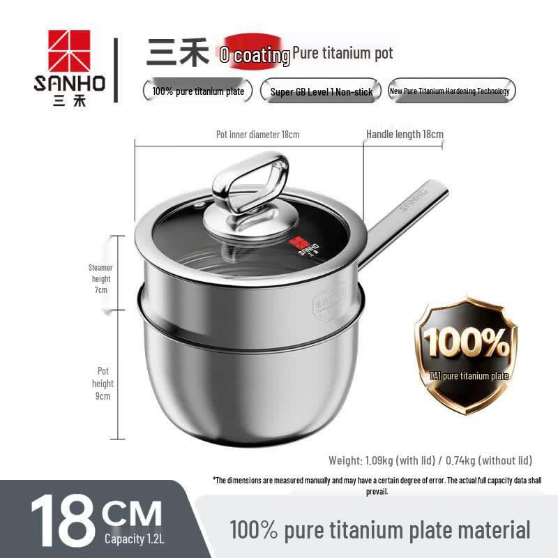Кастрюля для молока Sanhe из чистого титана