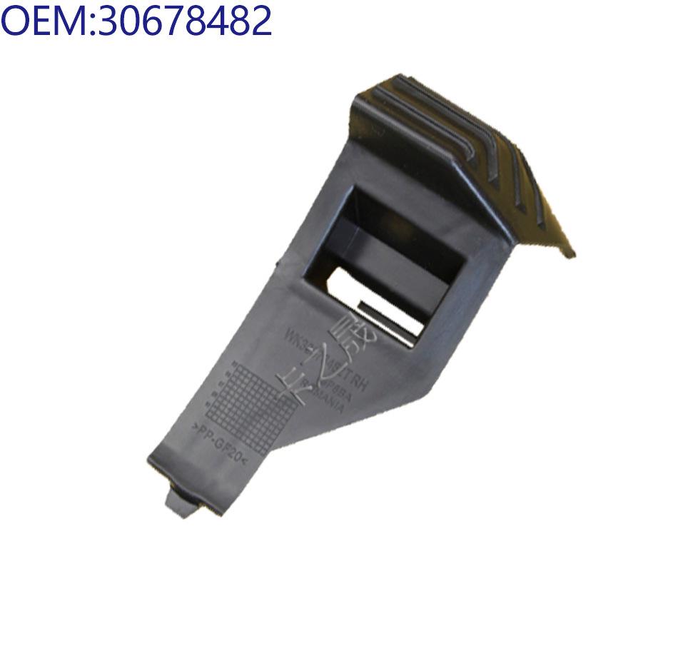Front Bumper Bracket & Hanger for Volvo S40 (Models 30678481, 30678482)