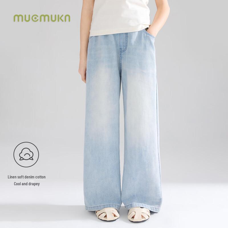 Girls' Linen Blend Straight Leg Jeans
