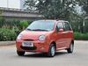 Chery Taillight & Headlight Eyebrow Frame Set - 3 Piece Lampshade Modification Kit.