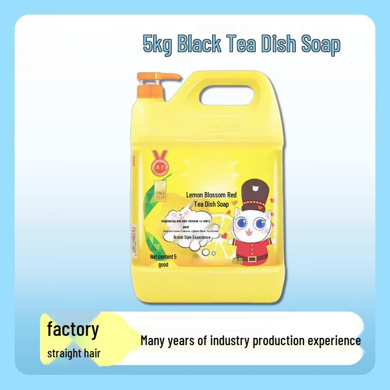 Lemon Black Tea Commercial Dishwashing Liquid