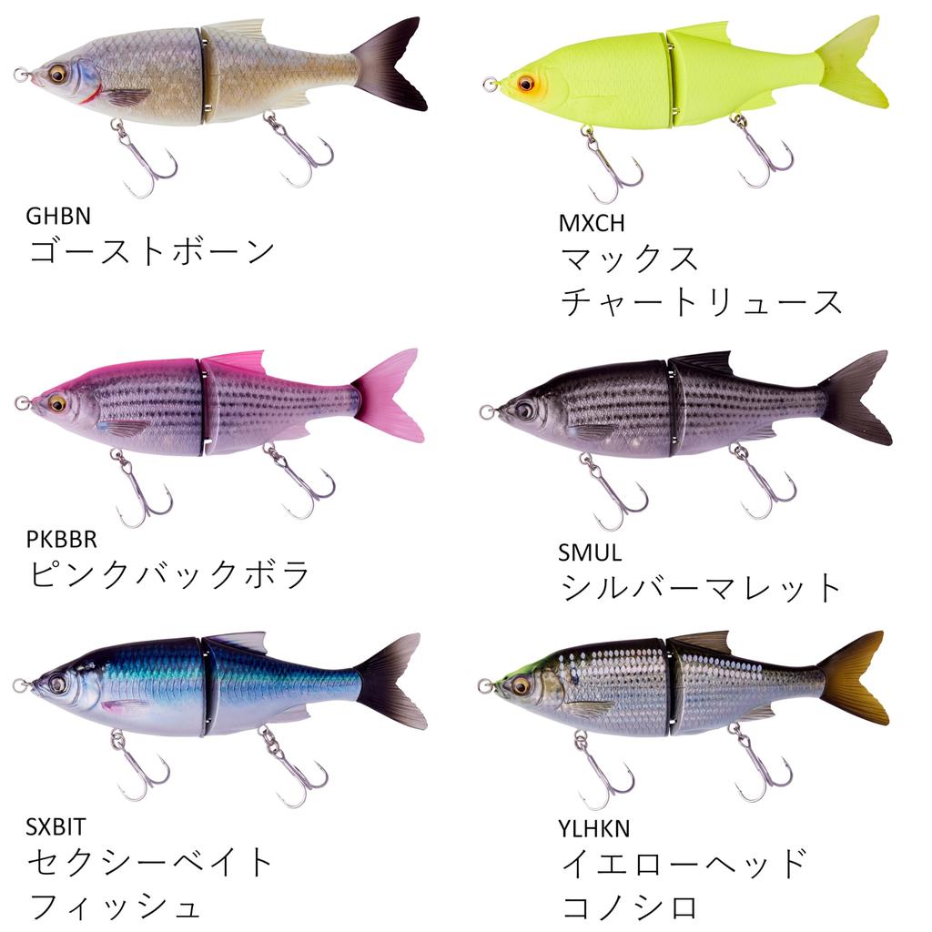 SAVAGEGEAR 3DM Shine Glide 230SS Yellow Head Konoshiro YLW HEAD for Sea Monster and Bluefish (230SS-YLHKN KONO) Bass, Bass, Fish, Rockfish,