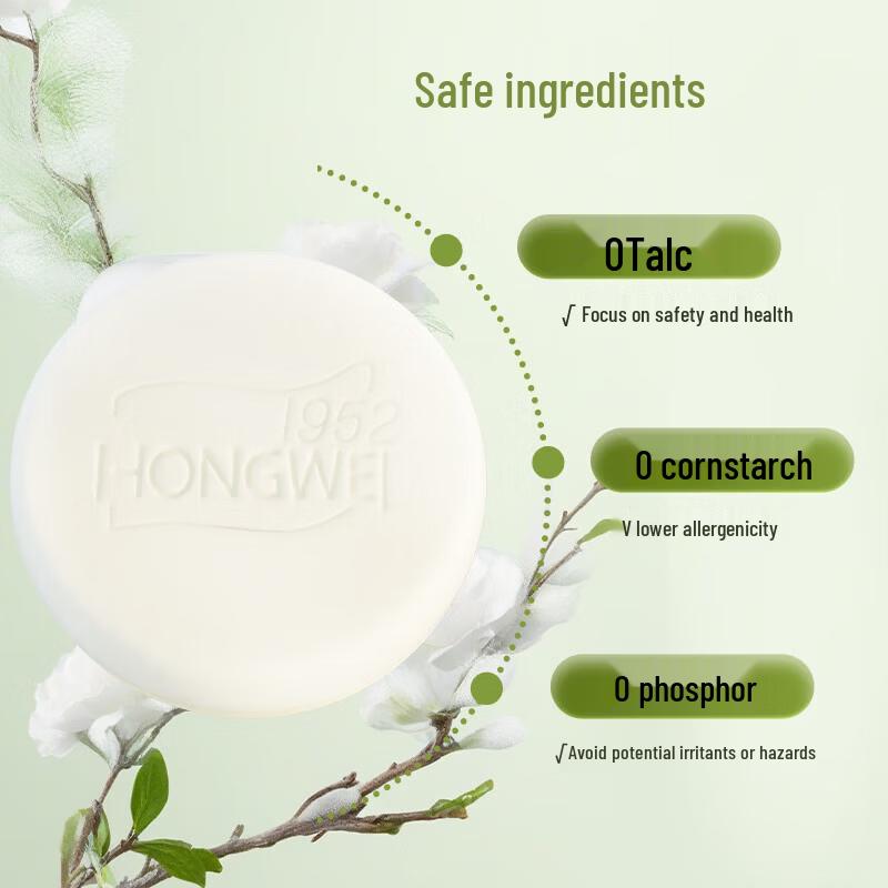 Hongwei Lanolin Face & Body Cleansing Soap 120g