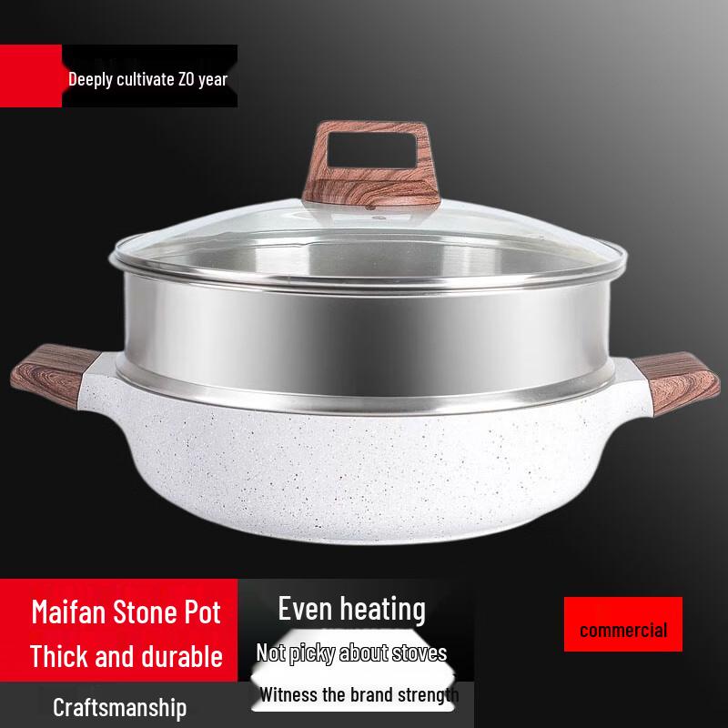 Sule Maifan Stone Non-stick Induction Soup Pot with Steamer