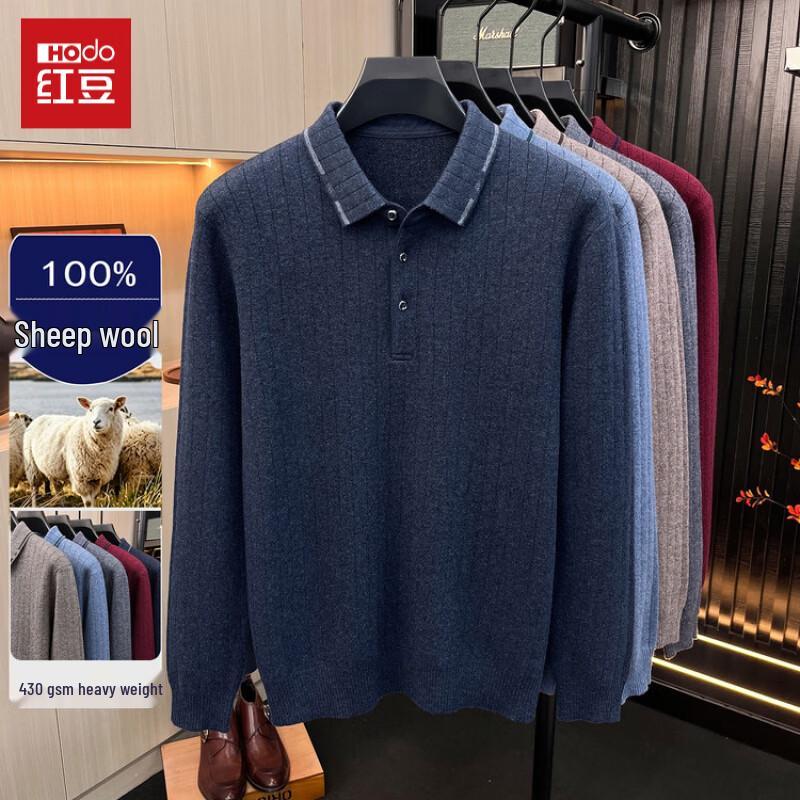 Hodo Men's 100% Merino Wool Thickened Polo Sweater