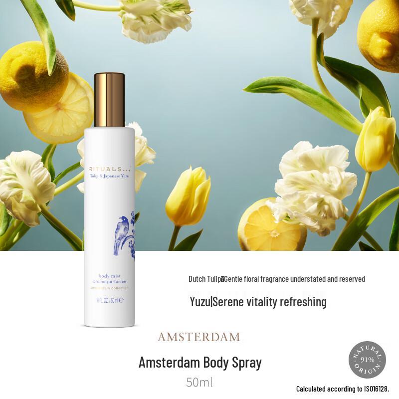Yishi Amsterdam Body Spray