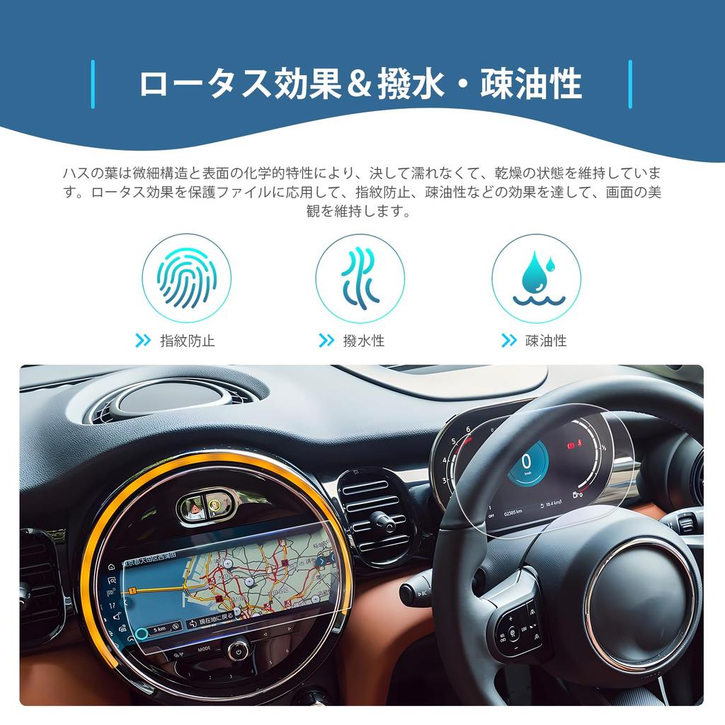 GAFAT MBW Mini Cooper 3e Generatie 8.8 inch R4 - Huidig Verbeterde Specificaties, Nieuw