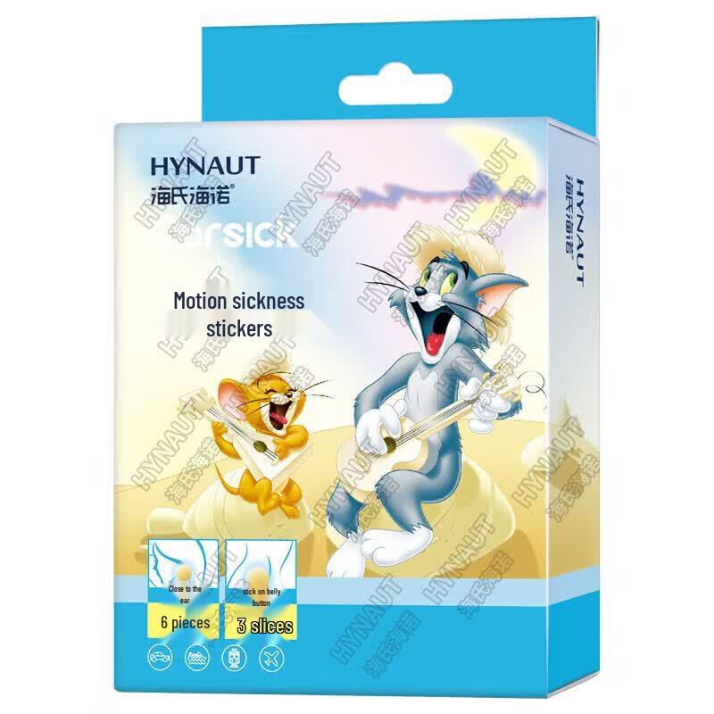 Haishi Hainuo Anti-Motion Sickness Patches